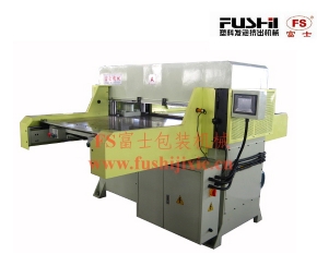 Cutting Machine